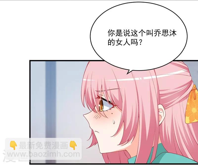 第157话 她是我想要结婚的人！-第157话