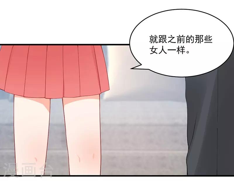 第157话 她是我想要结婚的人！-第157话