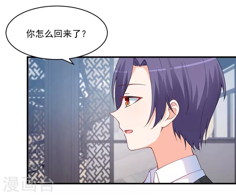 第157话 她是我想要结婚的人！-第157话