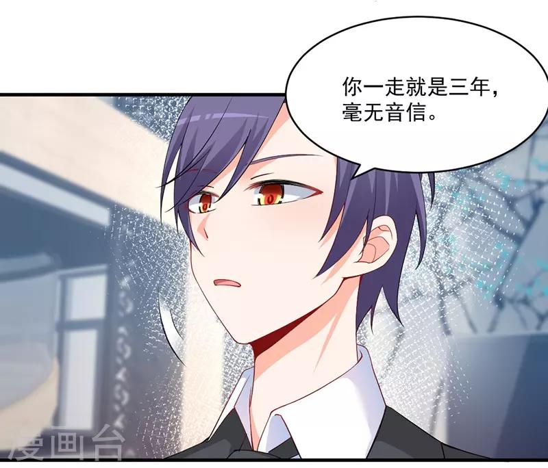 第157话 她是我想要结婚的人！-第157话