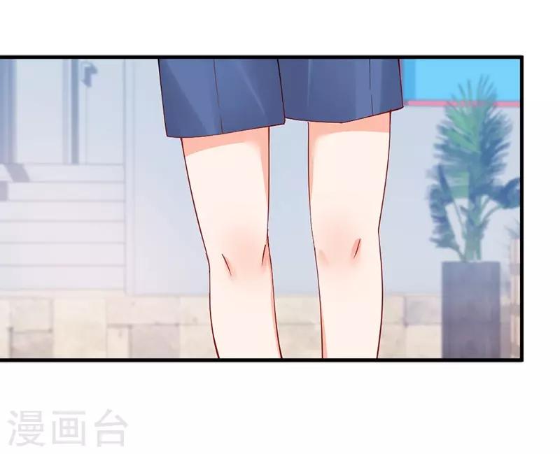 第159话 青梅竹马之谊！-第159话