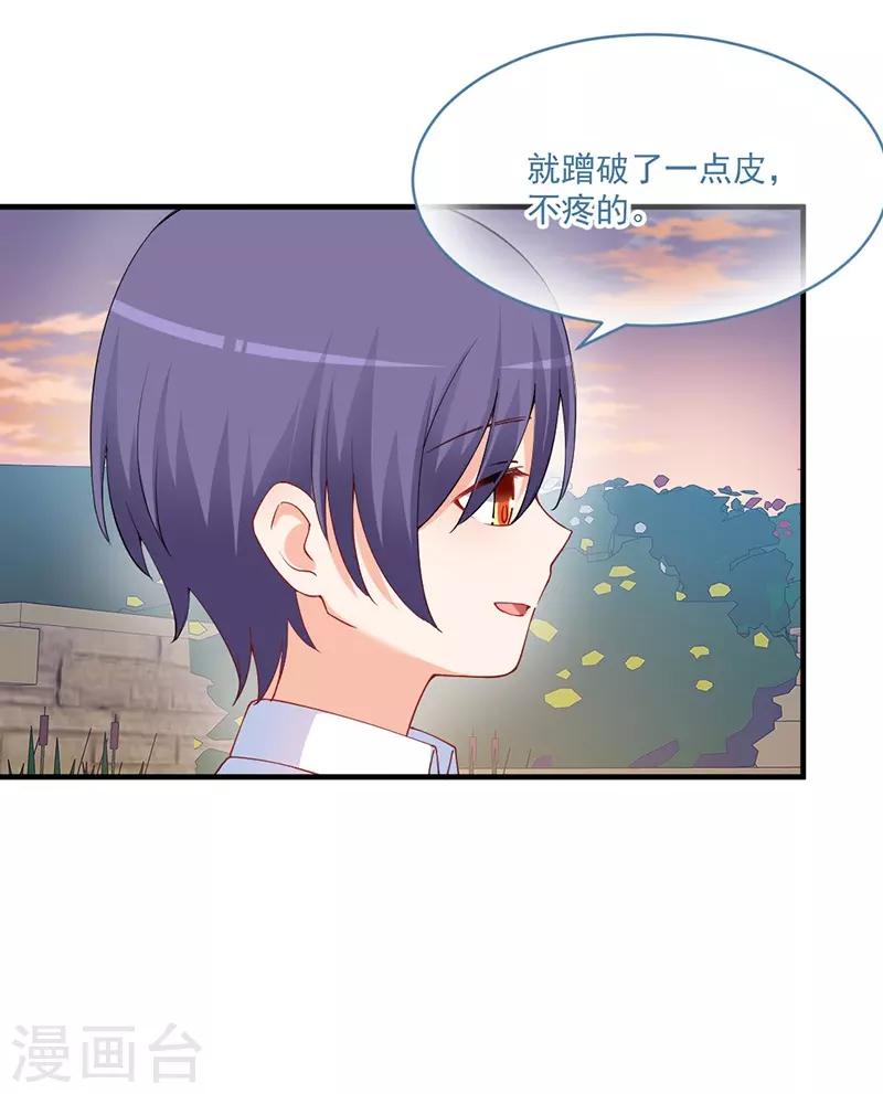 第159话 青梅竹马之谊！-第159话