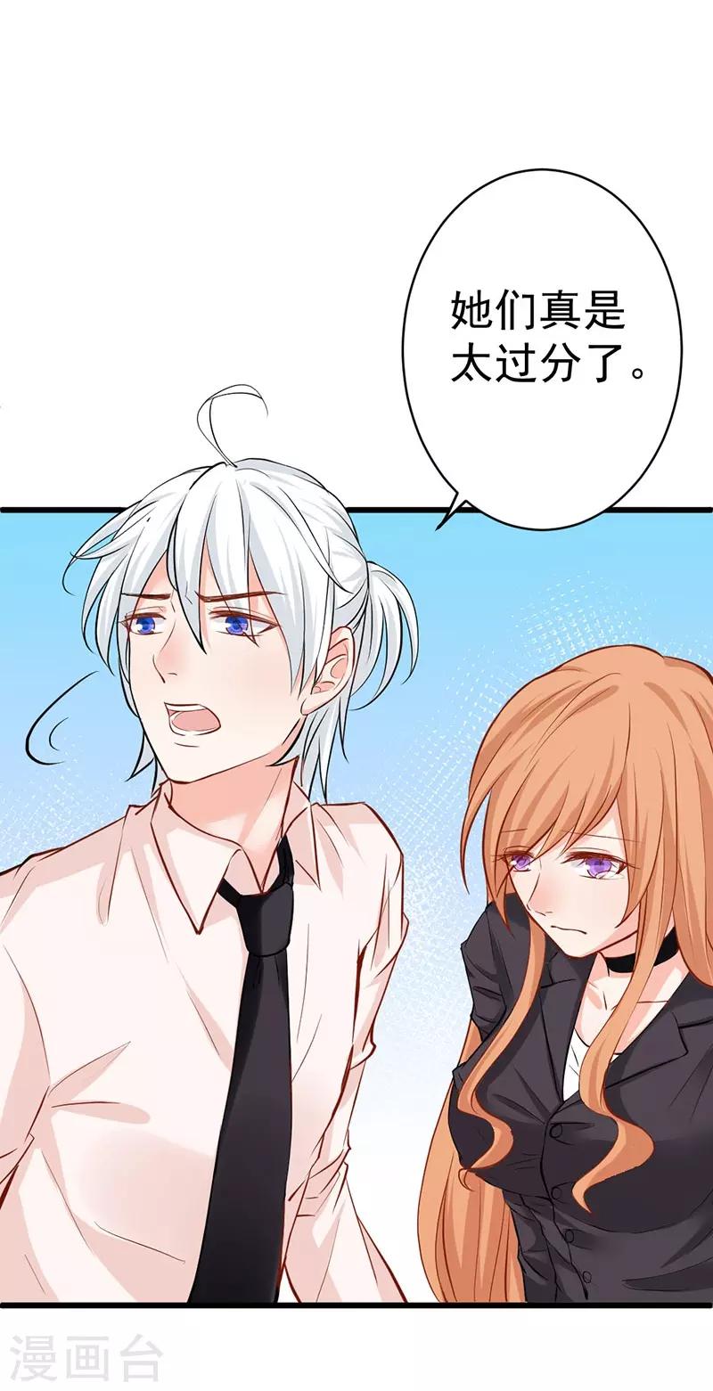 第17话 落井下石-第17话