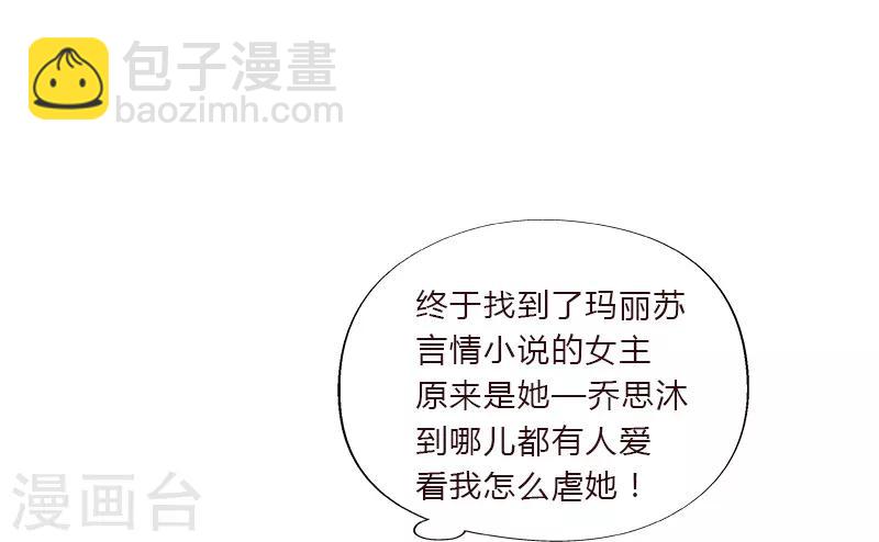 第17话 落井下石-第17话