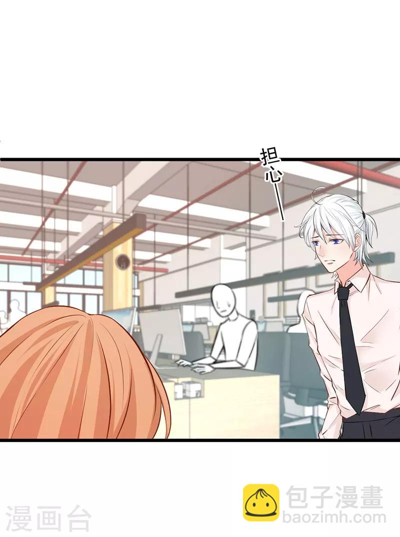 第17话 落井下石-第17话