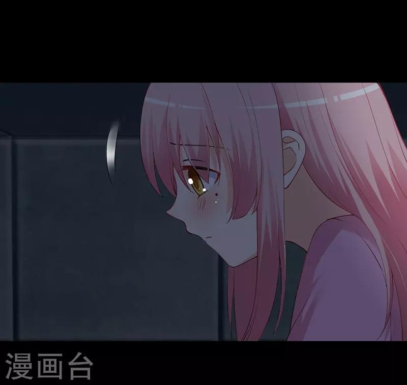 第161话 逃跑被抓包！-第161话