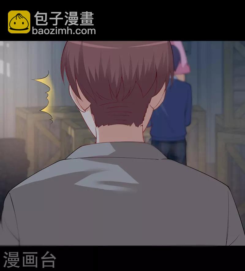 第161话 逃跑被抓包！-第161话