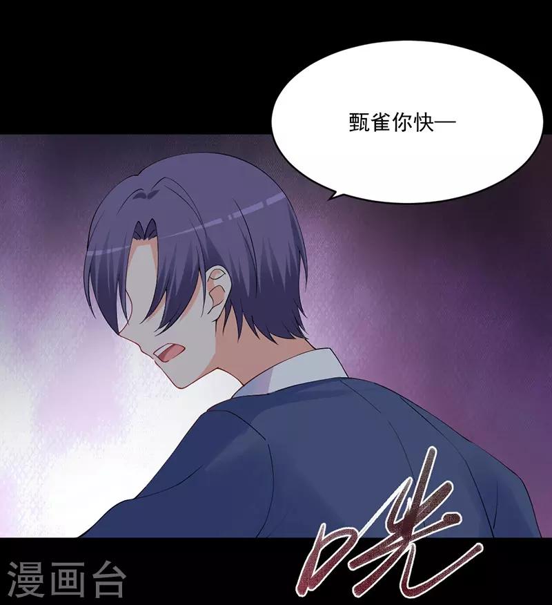 第161话 逃跑被抓包！-第161话