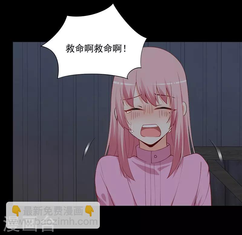 第161话 逃跑被抓包！-第161话