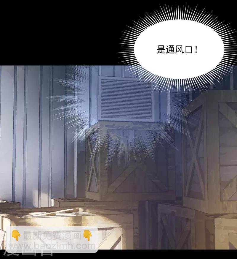 第161话 逃跑被抓包！-第161话