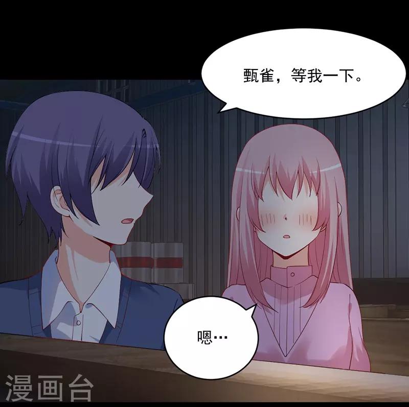 第161话 逃跑被抓包！-第161话