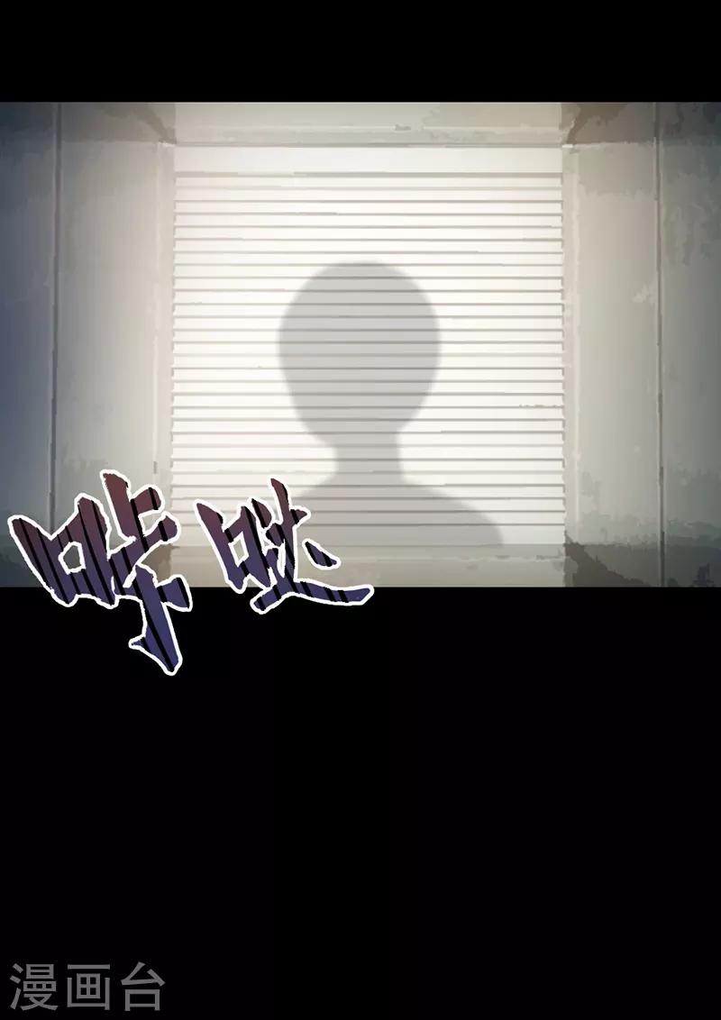 第161话 逃跑被抓包！-第161话