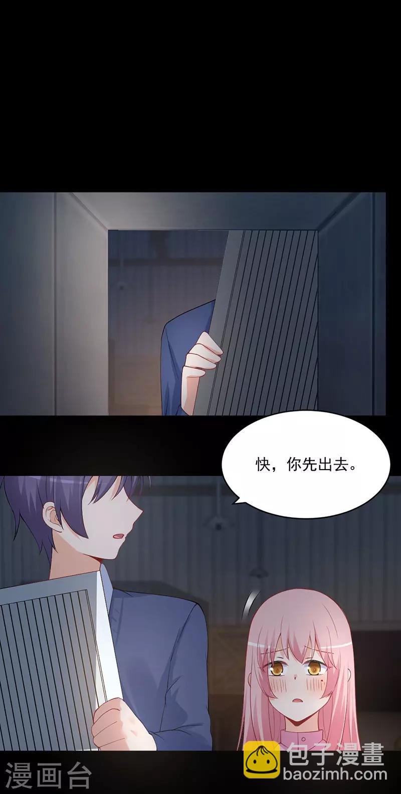 第161话 逃跑被抓包！-第161话