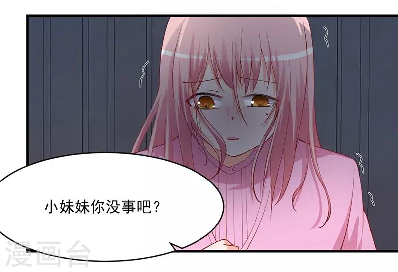 第163话 再危险也要护着你！-第163话