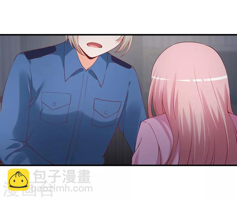 總裁娶進門 - 第163話 再危險也要護着你！ - 1