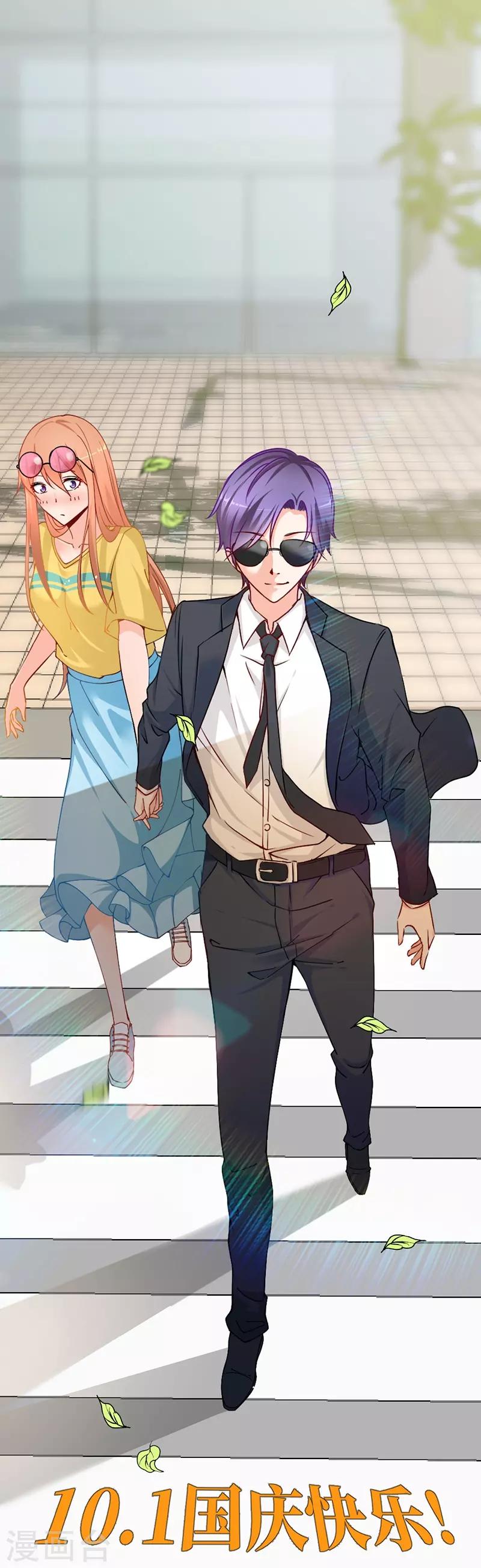 第167话 我要跟你公平竞争！-第167话