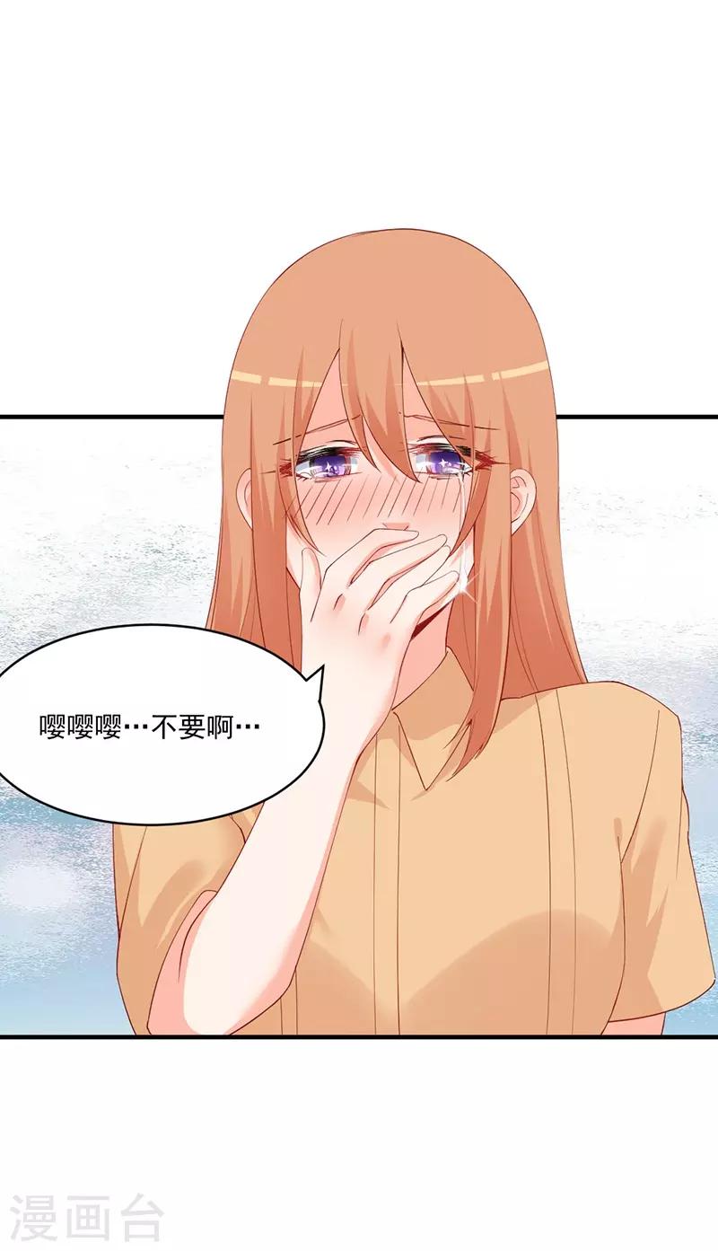 第167话 我要跟你公平竞争！-第167话