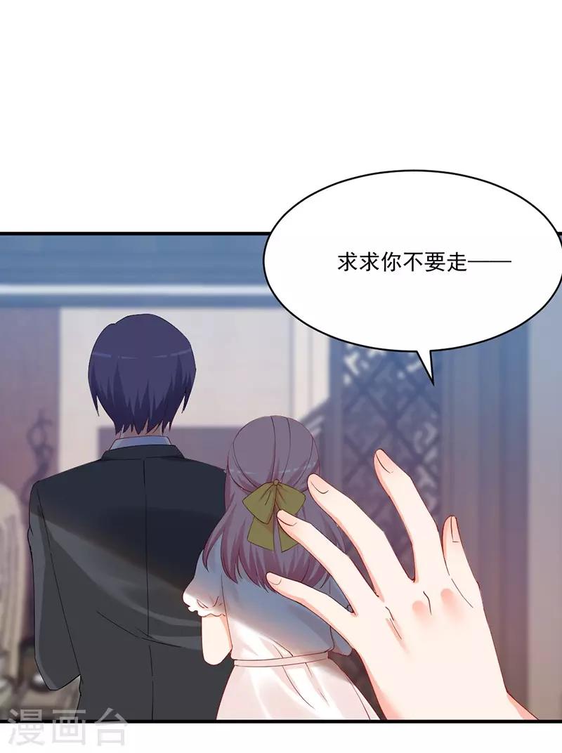 第167话 我要跟你公平竞争！-第167话