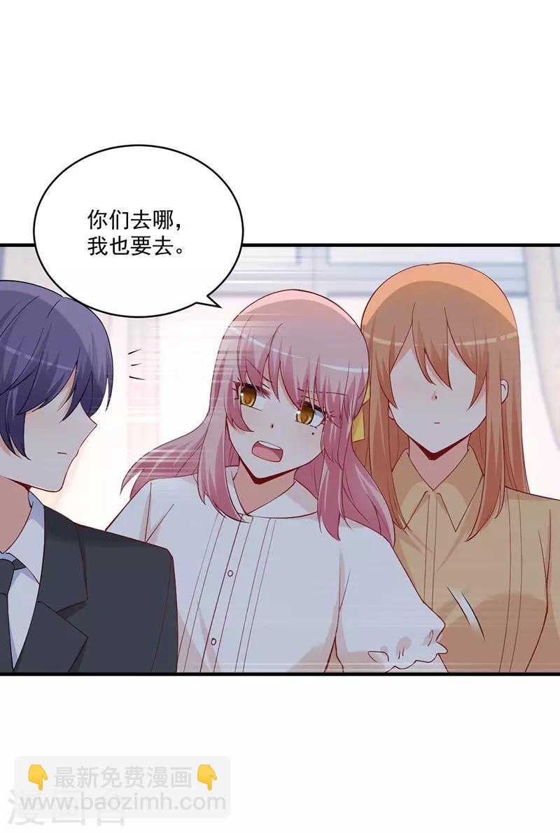 第169话 她今天过分热情！-第169话