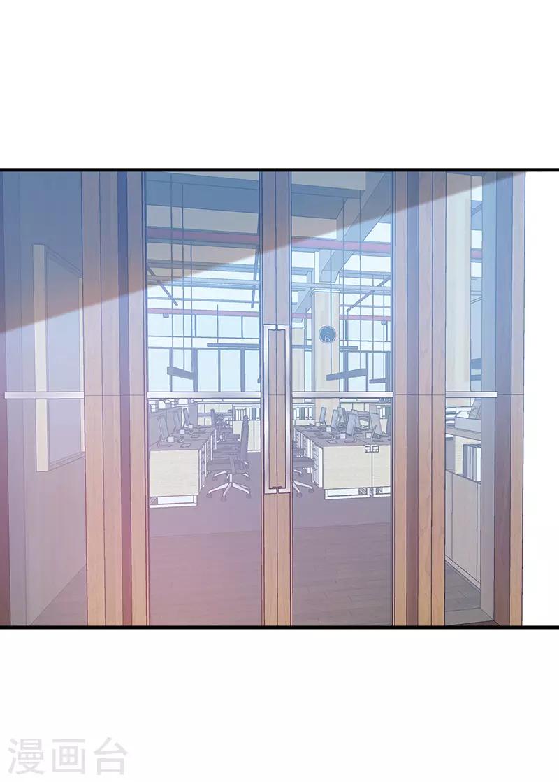 第171话 满心的在意！-第171话