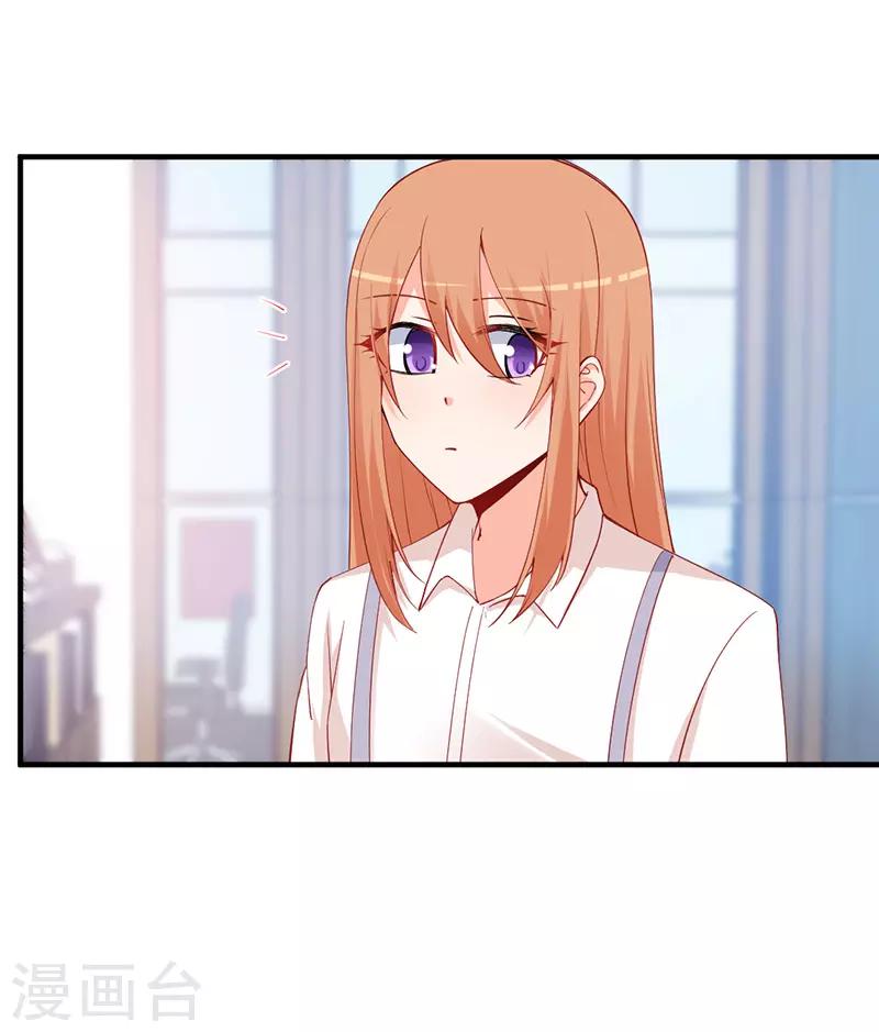 第171话 满心的在意！-第171话