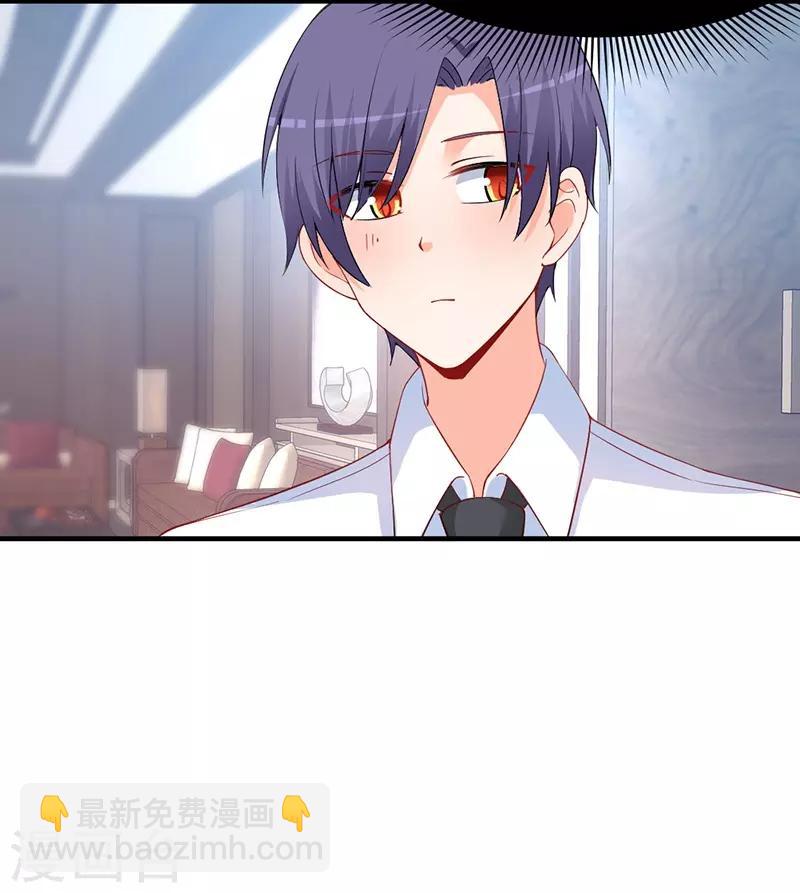 第173话 连哄带骗-第173话