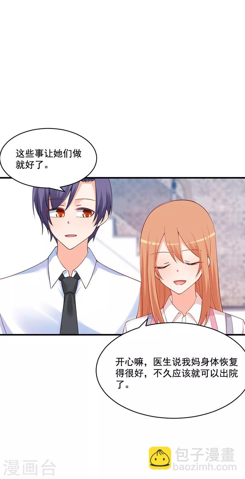 第173话 连哄带骗-第173话