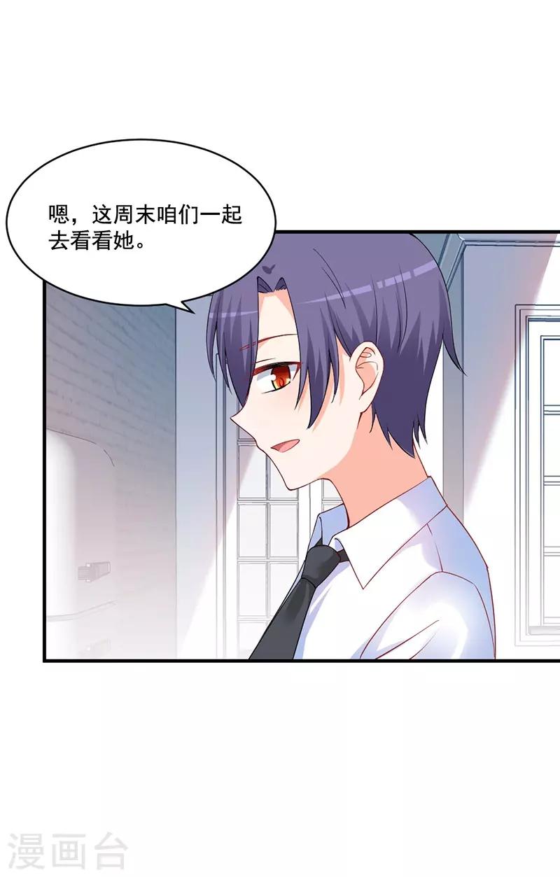 第173话 连哄带骗-第173话