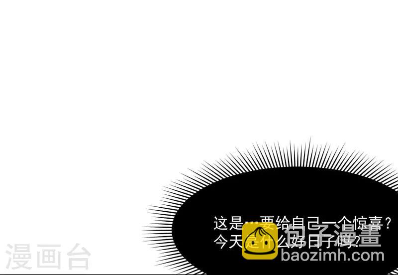 第173话 连哄带骗-第173话