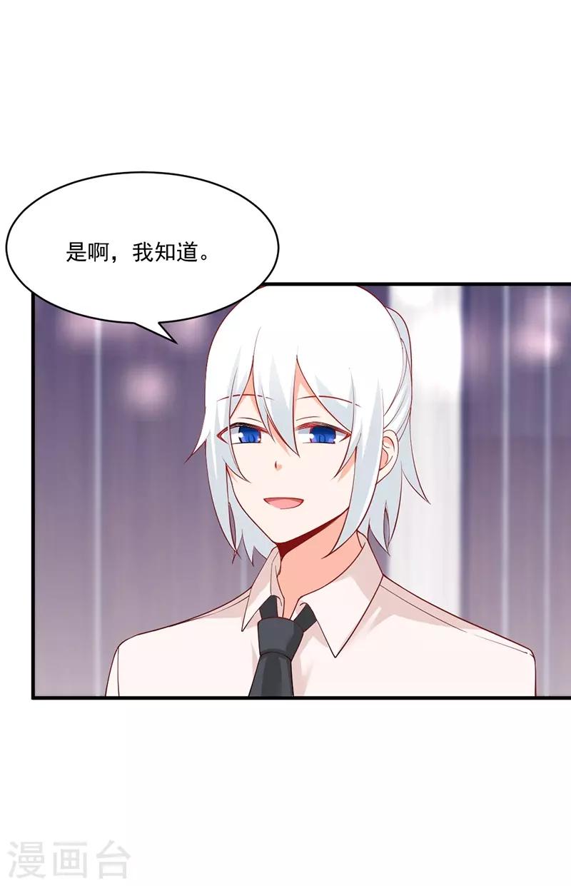 第175话 冯哲突然要离职？-第175话