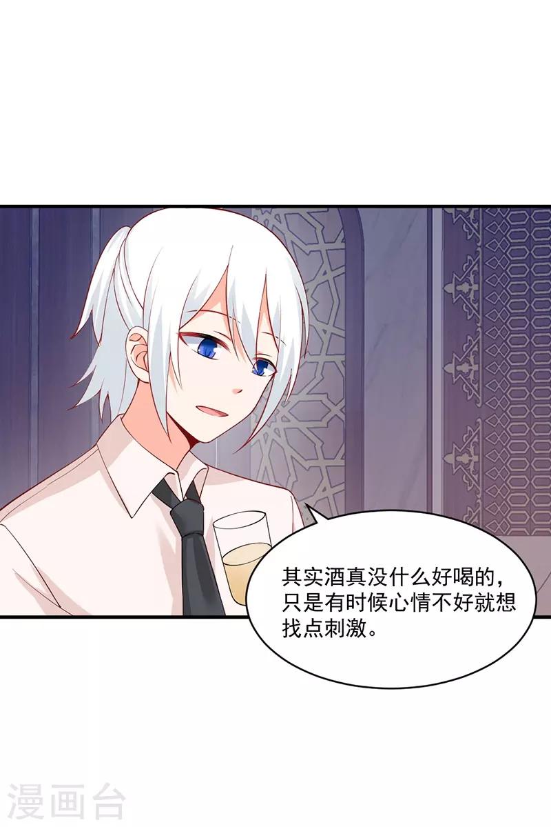 第175话 冯哲突然要离职？-第175话