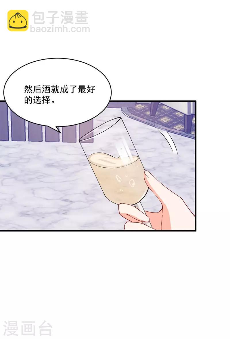 第175话 冯哲突然要离职？-第175话