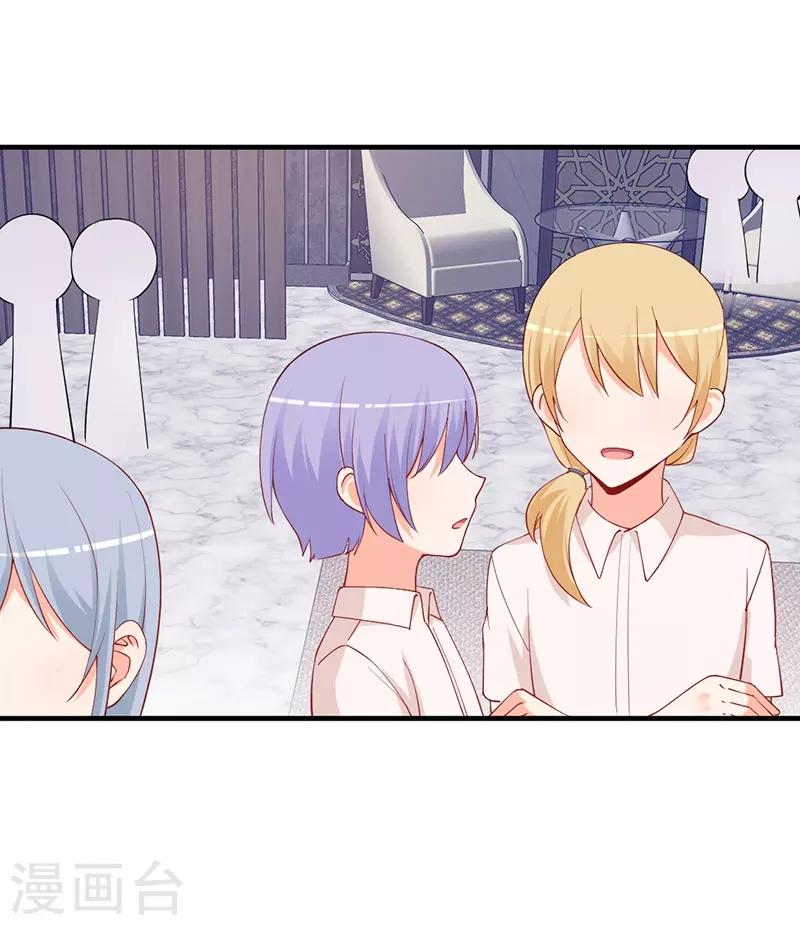 第175话 冯哲突然要离职？-第175话