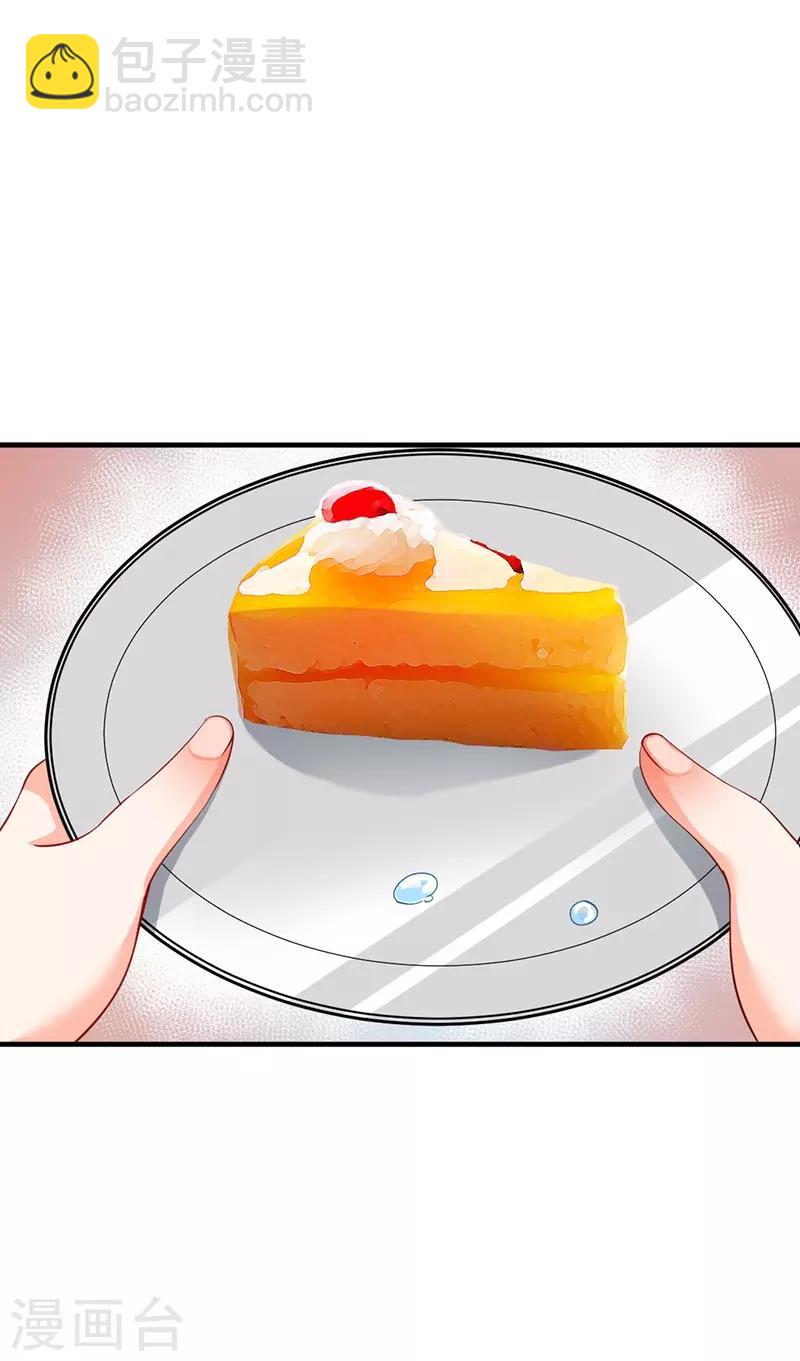 第177话 他的深情让人嫉妒！-第177话