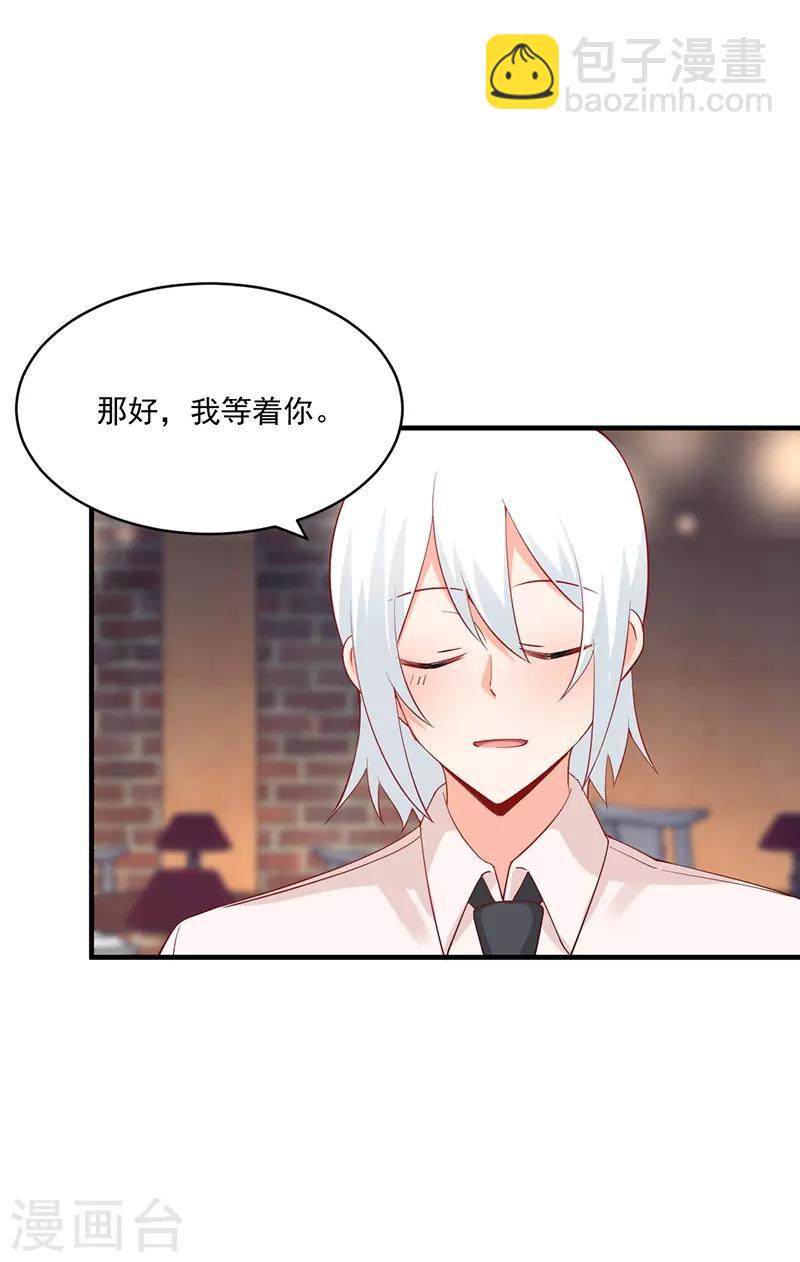 第177话 他的深情让人嫉妒！-第177话