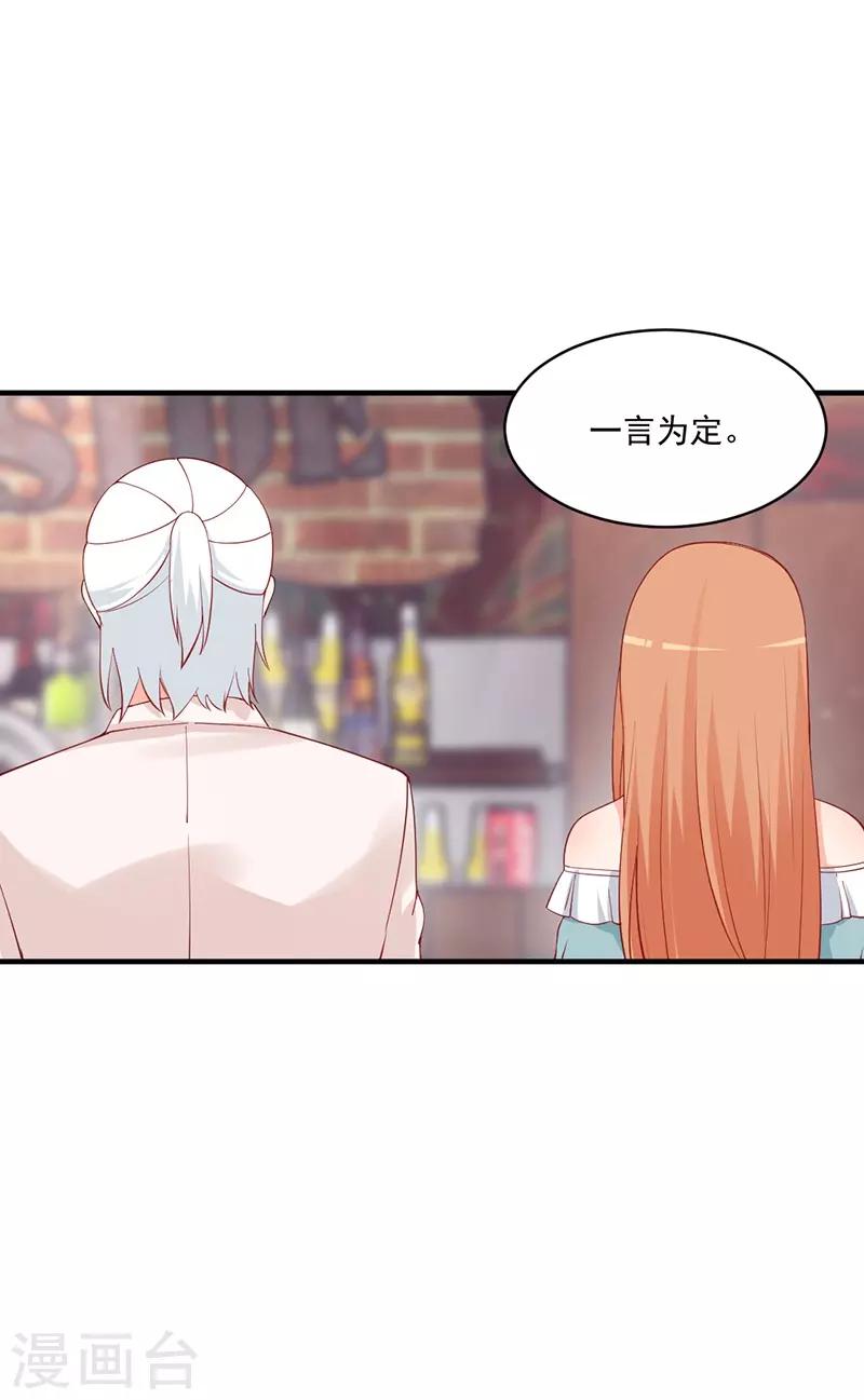 第177话 他的深情让人嫉妒！-第177话