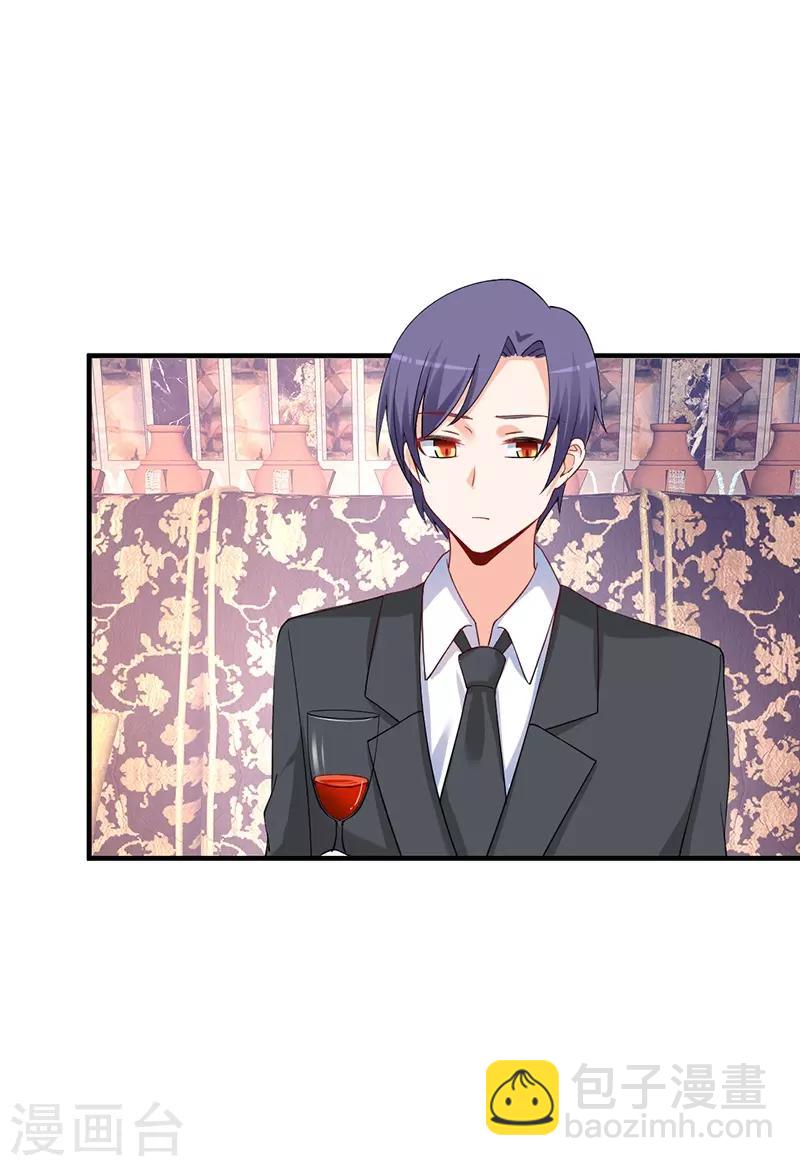 第179话 你想对我做什么？-第179话