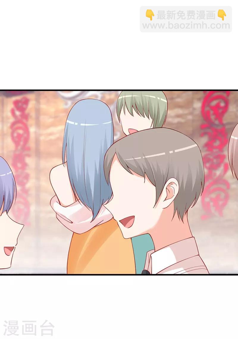 第179话 你想对我做什么？-第179话