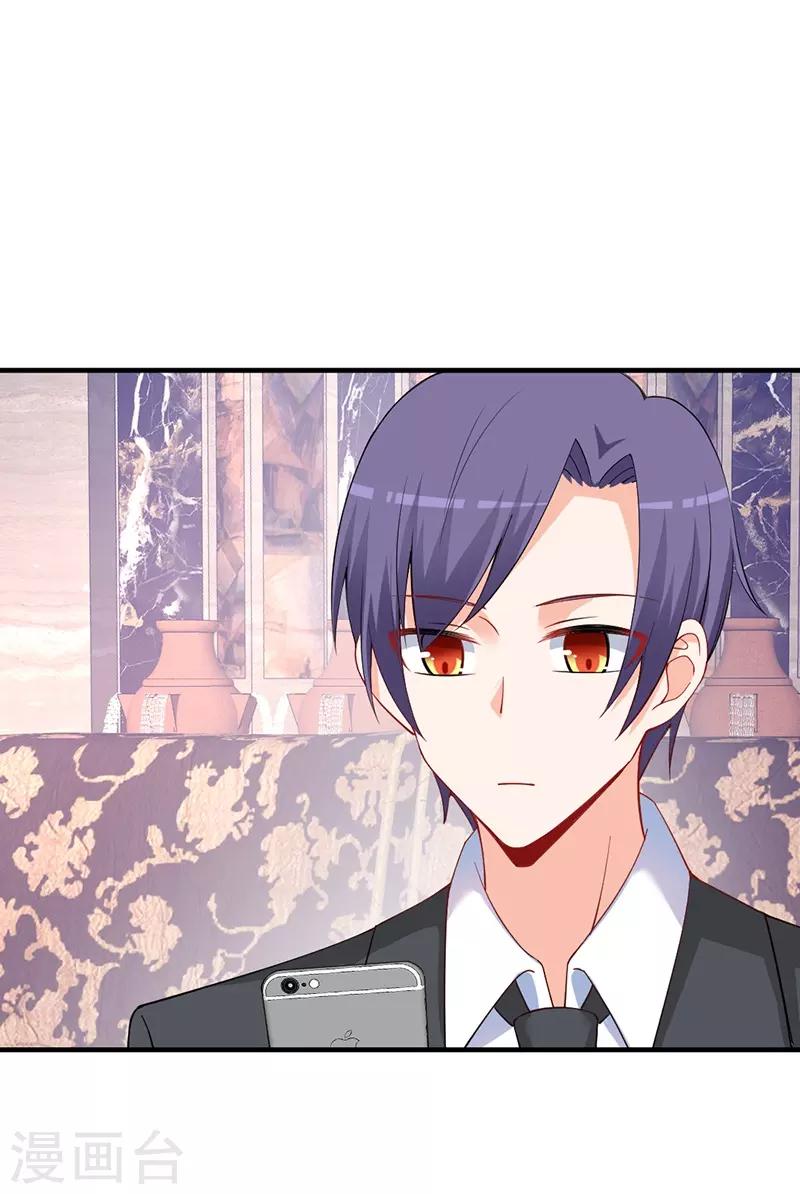 第179话 你想对我做什么？-第179话