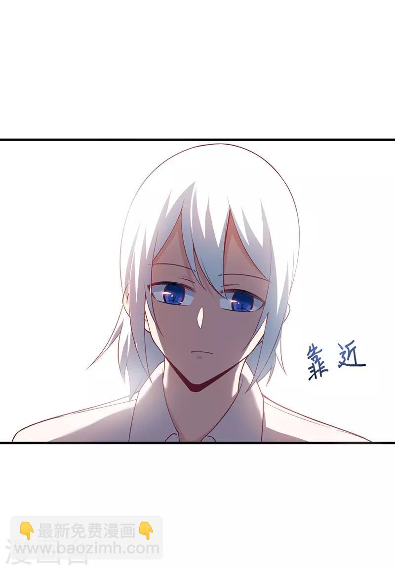 第179话 你想对我做什么？-第179话