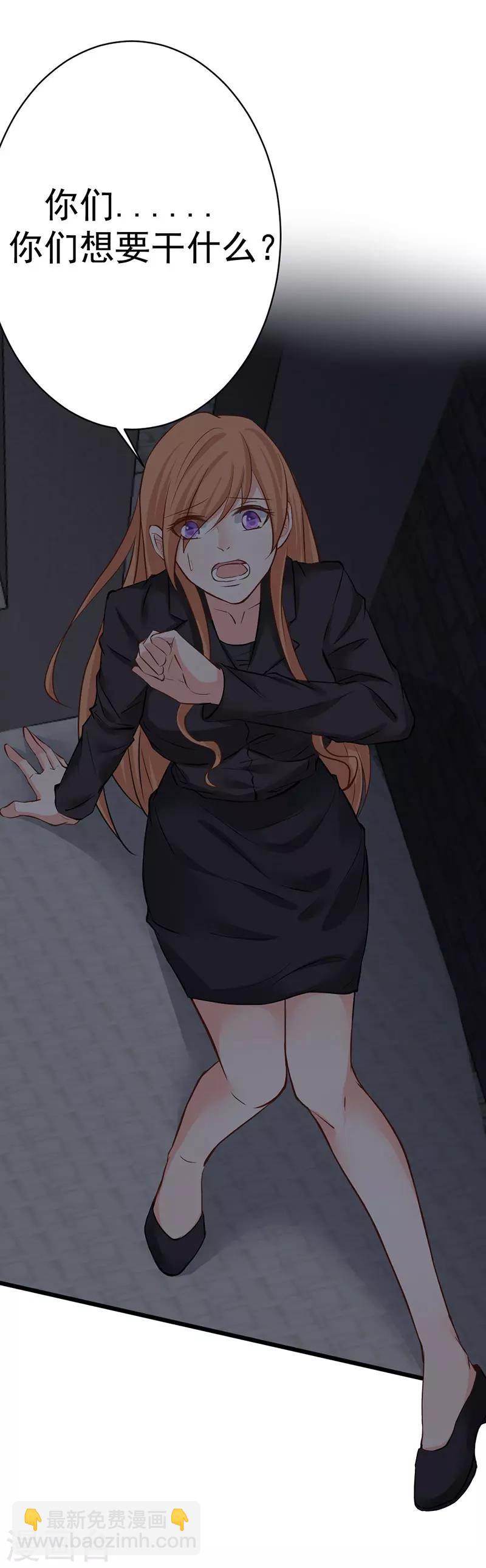 第19话 出手相救-第19话