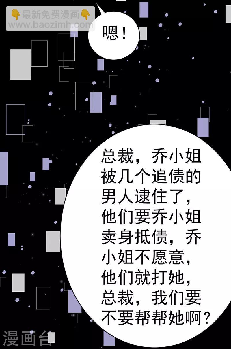 第19话 出手相救-第19话