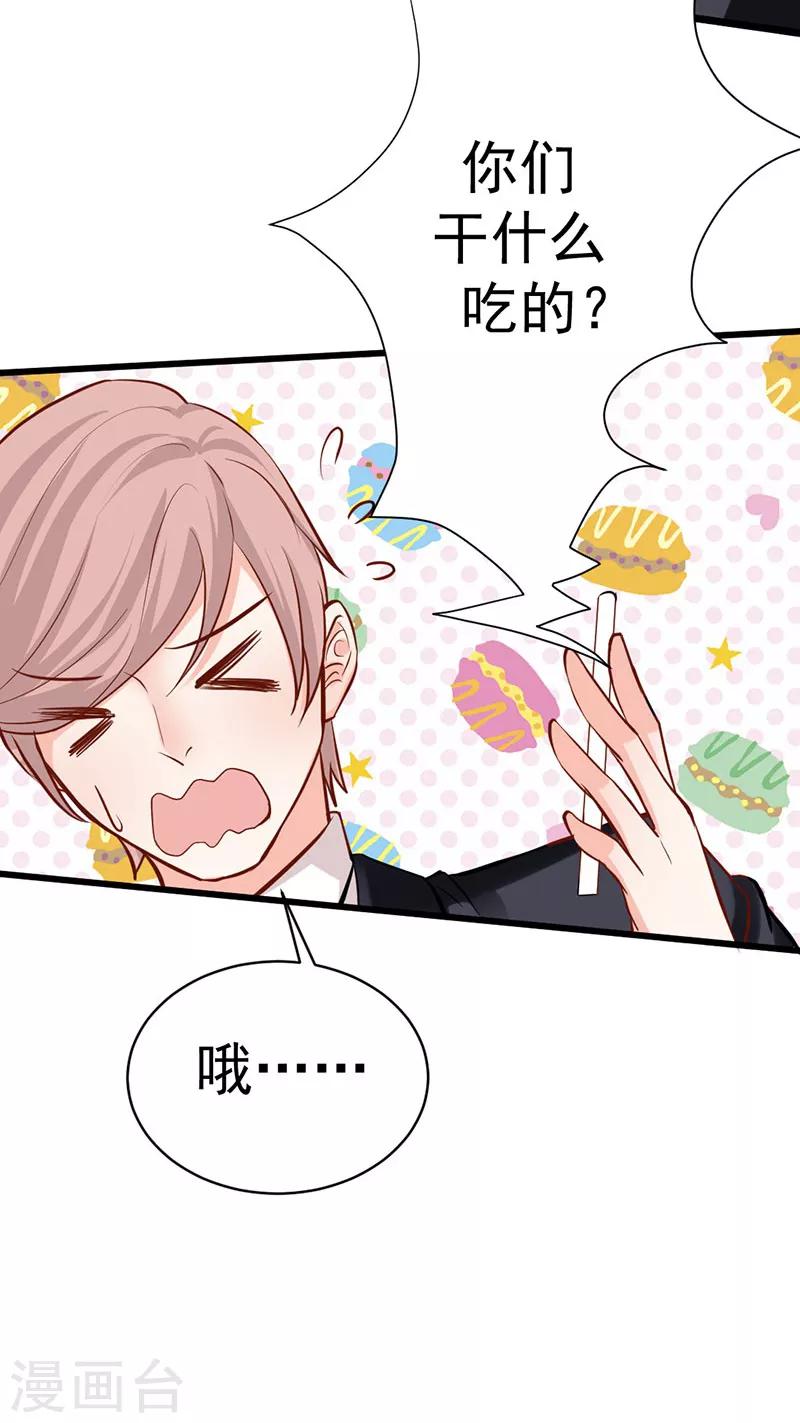 第19话 出手相救-第19话