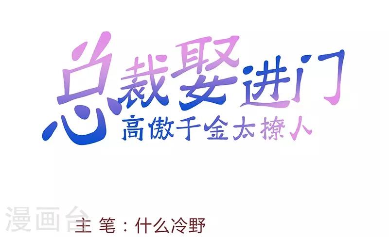 第19话 出手相救-第19话