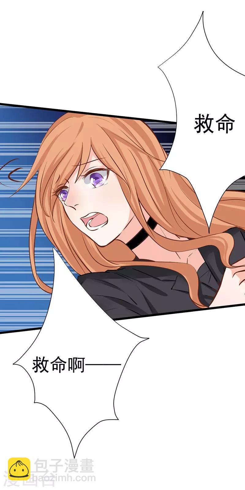 第19话 出手相救-第19话