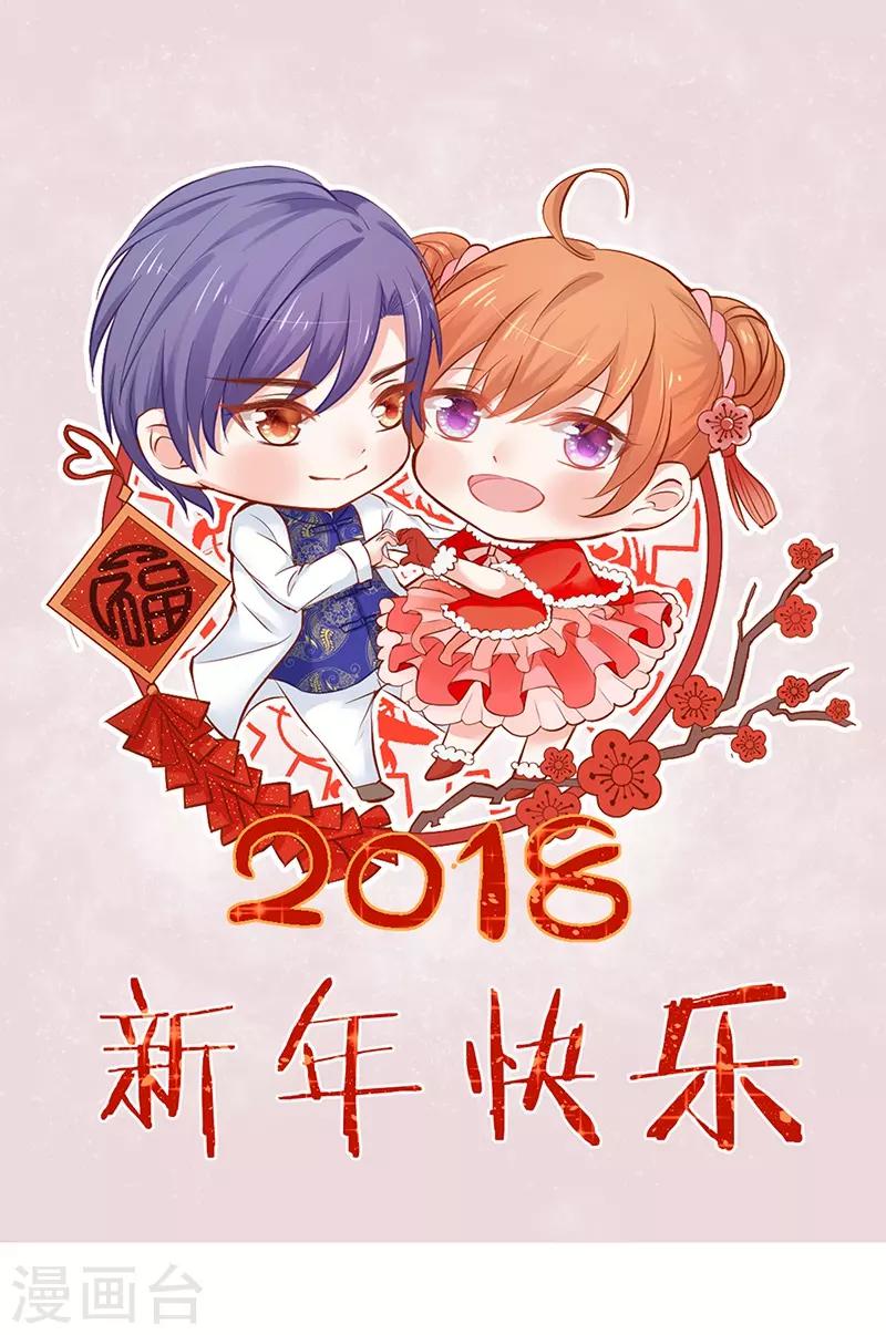 第3话 误会-第3话