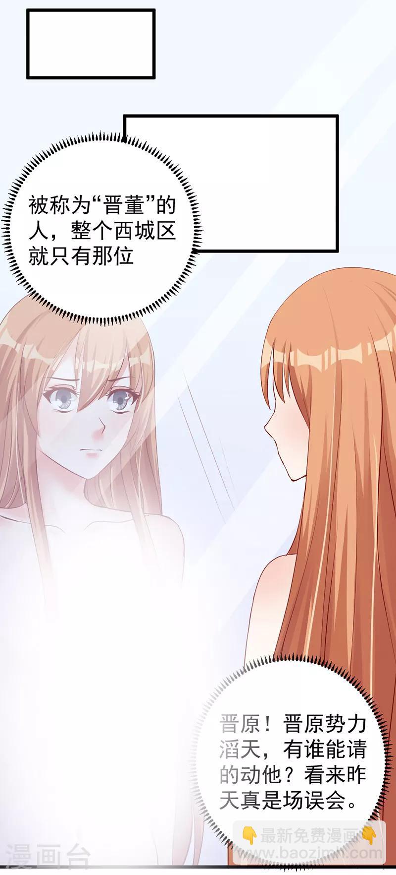 第3话 误会-第3话