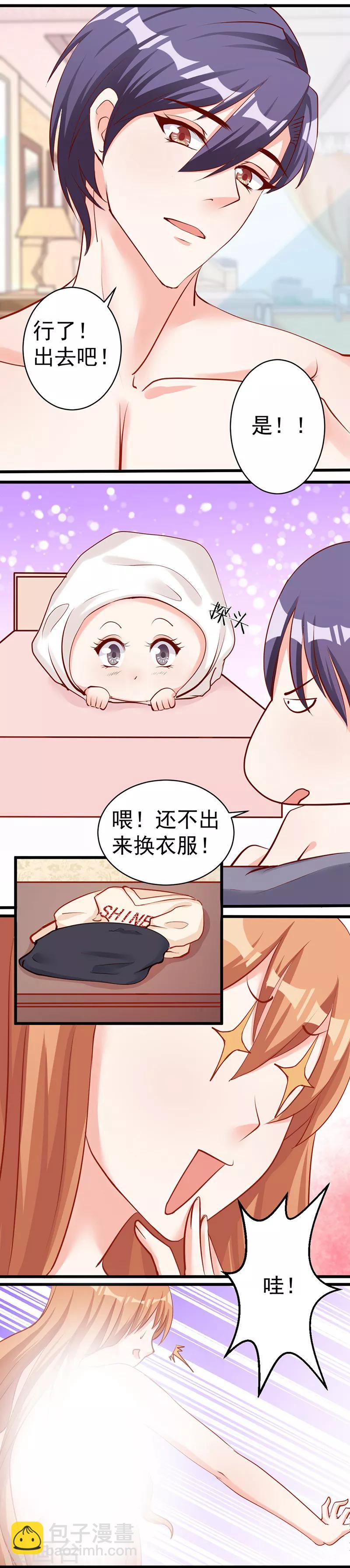 第3话 误会-第3话