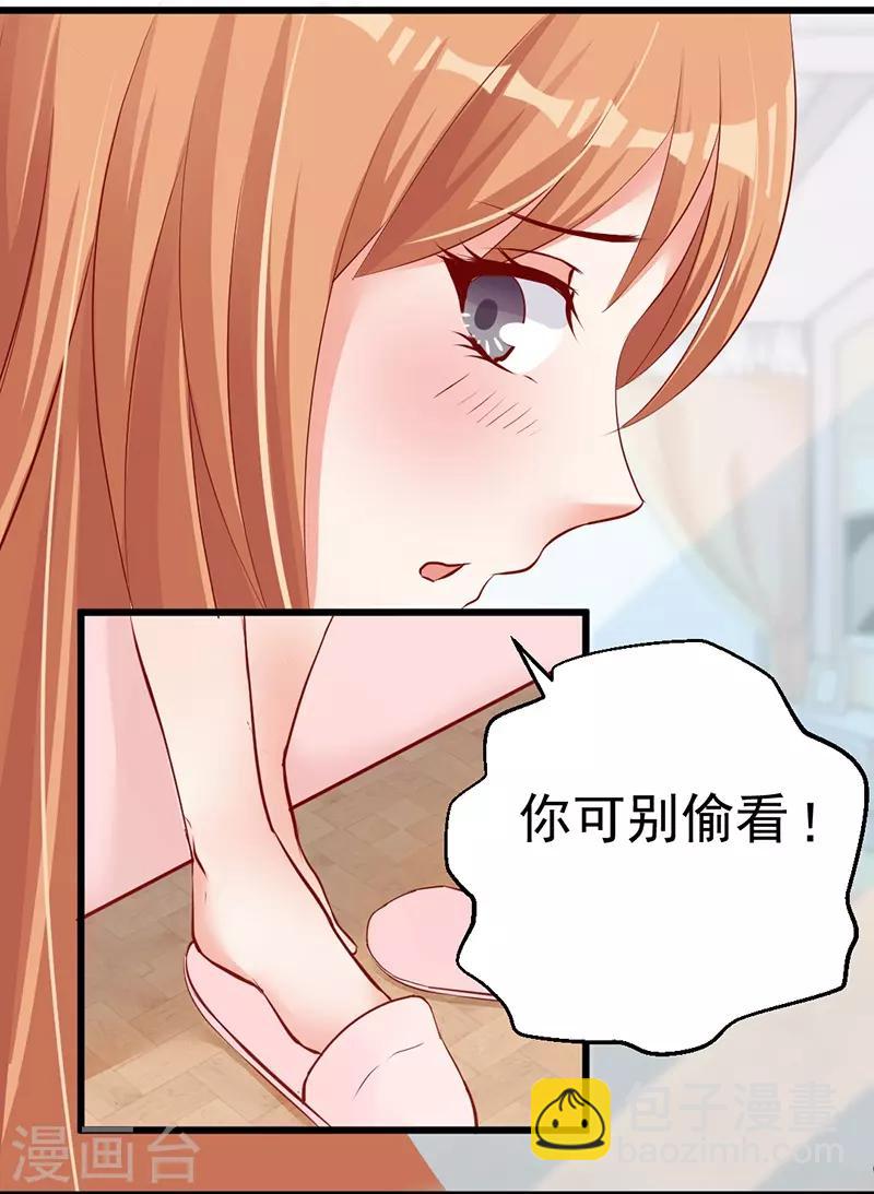 第3话 误会-第3话