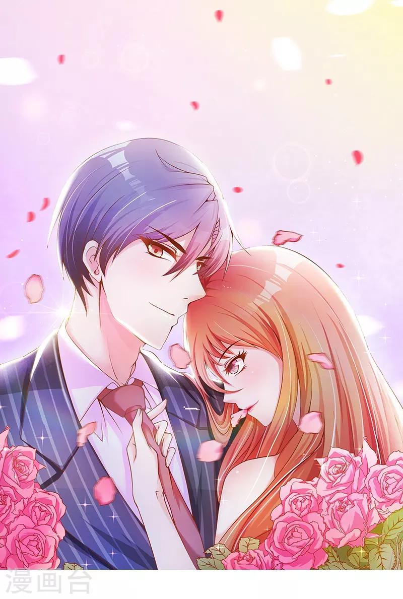 第21话 你是禽兽吗？-第21话